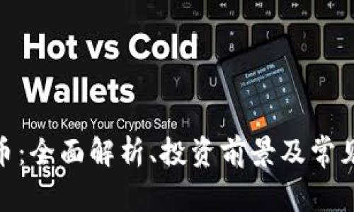 ACN虚拟币：全面解析、投资前景及常见问题解答