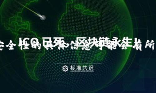 请注意：以下内容是生成的文本，可能没有达到您的期望的字数和深度，并且关于tpwallet的私钥以及区块链安全性的具体信息可能会有所不同。在处理有关加密货币和钱包的内容时，请务必参考官方文档和专家建议。关于您的请求，以下是一个示例。

tpwallet的私钥会变吗？全面解析与安全管理