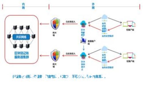 
深入剖析NEAR虚拟币：投资价值、技术背景与未来展望