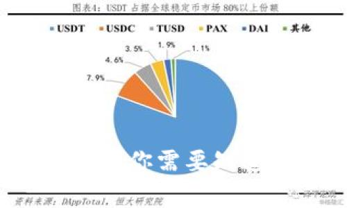 TP钱包中的神秘CP币：你需要知道的真相与背后故事