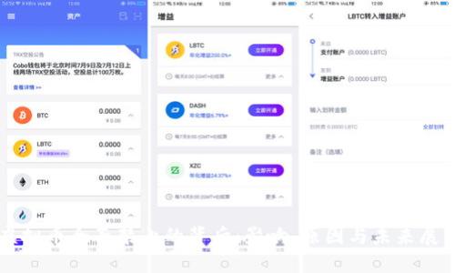 虚拟币全面禁止的背后：影响、原因与未来展望