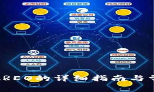 TP钱包绑定CREO的详细指南与常见问题解答