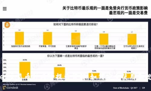 TPWallet交易币种风险提示详解：如何安全使用和规避风险