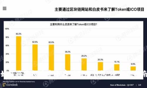 如何将虚拟币安全存储到冷钱包：全方位指南