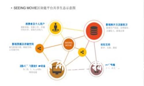 虚拟币如何上币所：新手指南与实战策略