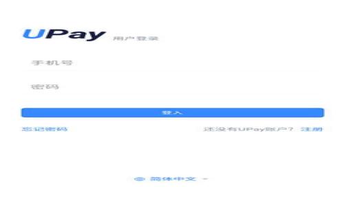 比特派与TPWallet：深入探讨数字资产管理的选择与比较