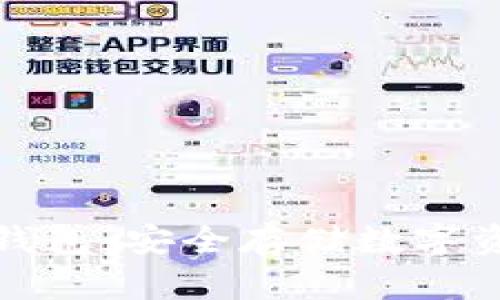 TP数字货币冷钱包：安全存储数字资产的最佳选择