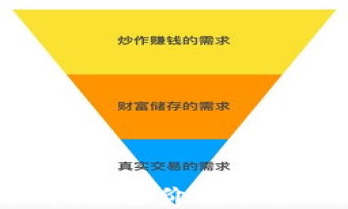 
COMI虚拟币：投资价值分析与未来展望