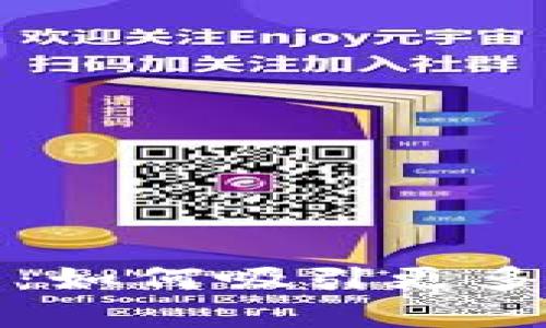 TPWallet用户量分析：如何吸引更多用户和提升用户体验