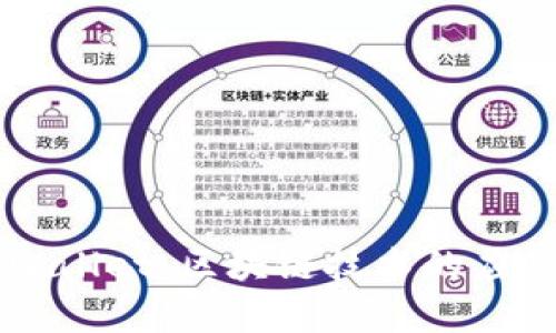 全面解析TPWallet：区块链技术的应用与未来展望