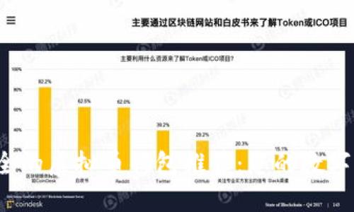 2023年最安全的虚拟币钱包推荐：您的数字资产保护指南