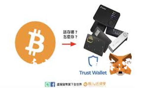 2023年最佳虚拟币交易平台推荐：哪些平台最赚钱？