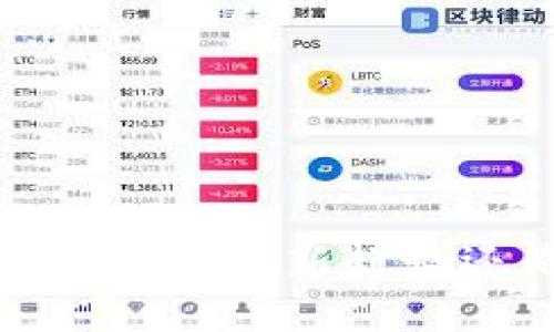 虚拟数字熊猫币：投资新趋势还是投机泡沫？