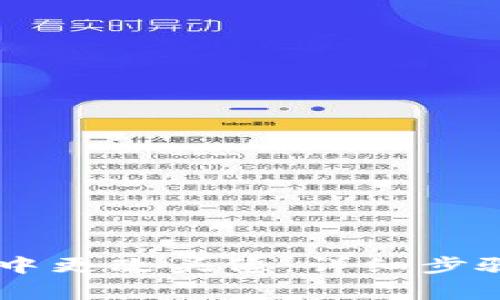 如何在TPWallet中更改头像：详细步骤与常见问题解析