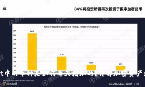 TPWallet中的币种是如何每天增加的？详解加密资产增值机制