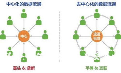 TPWallet能量详解：如何在数字资产交易中您的投资策略