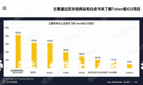 虚拟币如何出售赚钱：全面指南与市场策略