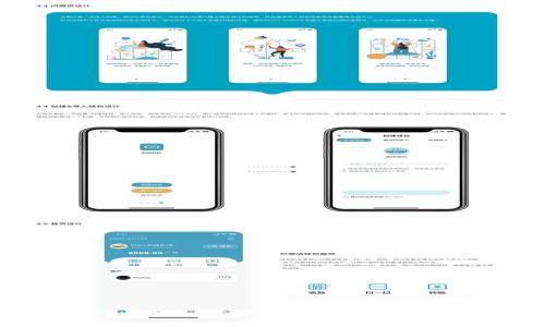 TPWallet: 深入探讨其历史、功能及未来发展