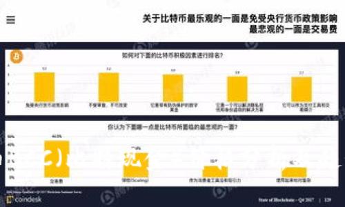 虚拟币BCC（比特现金）价格分析及趋势预测