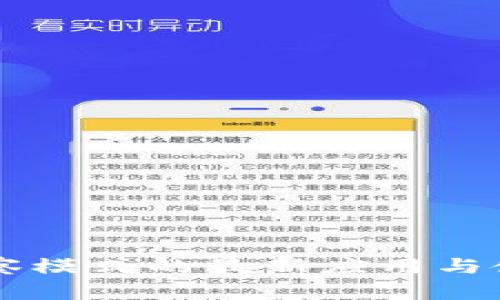 TPWallet观察模式的最新应用与使用方法详解