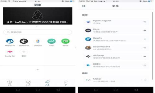 详解TokenPocket注册流程及常见问题解答