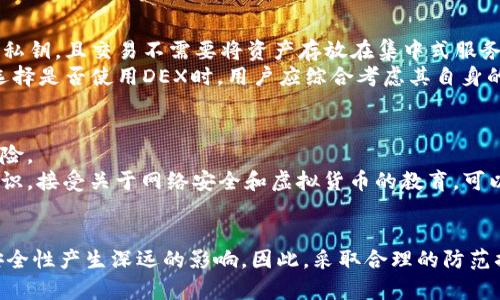  虚拟币存款的安全性分析：揭示可能存在的漏洞及防范措施 / 
 guanjianci 虚拟币, 加密货币, 存款漏洞, 安全性分析 /guanjianci 

引言
随着虚拟币和加密货币的普及，越来越多的人们开始关注如何安全地存储和管理他们的数字资产。尽管区块链技术本身拥有较高的安全性，但是在整个生态系统中，用户的存款措施和交易方式可能存在一些潜在的漏洞。本文将对此进行深入分析，揭示虚拟币存款的安全性以及可能存在的漏洞，并提供防范措施。

虚拟币的基本概念
虚拟币，通常指的是使用加密技术保障其安全的数字货币，如比特币、以太坊等。这些数字资产的交易记录存储在公开的区块链上，能够实现去中心化和匿名化交易。这些特点使得虚拟币在很多方面具有优势，但同时也使得它们面临着资本风险、网络攻击和法律风险等多种威胁。

存款漏洞的种类
在虚拟币的存款过程中，存在多种可能的漏洞，主要可分为以下几类：
ul
    listrong接口安全漏洞：/strong一些交易所和钱包在与用户交互的API接口中，可能存在安全隐患。这些漏洞可能被黑客利用，进而获取用户的隐私信息或直接劫持用户账户。/li
    listrong智能合约漏洞：/strong随着去中心化金融（DeFi）的兴起，智能合约变得越来越多。但如果智能合约代码存在漏洞，黑客可以通过攻击合约来盗取用户的资产。/li
    listrong社交工程攻击：/strong虚拟币的存款和管理过程往往需要用户提供身份信息和私钥，黑客可以通过各种社交工程手段，例如钓鱼攻击，来获取这些敏感信息。/li
    listrong平台风险：/strong用户将虚拟币存入交易所和钱包时，如果平台的安全性不足，容易遭受到黑客攻击，导致用户资产被盗。/li
/ul

如何识别存款漏洞
识别虚拟币存款中的潜在漏洞，用户需要了解以下几点：
ul
    listrong交易平台的信誉：/strong选择知名且有良好口碑的交易平台。进行全面的调查，包括查看平台的安全漏洞历史、用户评价和行业排名。/li
    listrongAPI 接口和智能合约的审计：/strong了解平台是否对其API接口和智能合约进行过审计，是否有安全性报告。第三方安全公司出具的审计报告能在一定程度上提高用户的安全信心。/li
    listrong关注社交工程的风险：/strong增强自身防范意识，学习如何辨识钓鱼邮件和虚假链接，不轻易透露个人信息和私钥。/li
    listrong了解钱包的多重签名功能：/strong使用多重签名钱包可以提高安全性，使黑客难以单独获取所有控制权。/li
/ul

防范虚拟币存款漏洞的措施
为了安全地存储和管理虚拟币，用户可以采取以下措施：
ul
    listrong使用硬件钱包：/strong将大部分虚拟货币存储在离线的硬件钱包中，避免关联互联网，从而降低黑客攻击的风险。/li
    listrong定期更换密码：/strong对交易平台和钱包的账户定期进行密码更换，增强安全性，可以选择复杂度高的密码，并启用双因素身份验证（2FA）。/li
    listrong进行安全审计：/strong选择信誉良好的交易所，并定期关注其安全性动态，看他们是否进行过全面的安全审计。/li
    listrong学习安全知识：/strong不断提高自身的信息安全意识，学习如何辨识网络骗局和个人隐私保密技巧。/li
/ul

可能的相关问题
在探讨虚拟币存款的安全性时，还通常会涉及到一些相关问题，以下是6个常见问题及详细解答：

1. 如何选择安全的虚拟币交易所？
在选择虚拟币交易所时，应考虑多个因素，以确保资金的安全性。首先，用户应关注交易所的监管情况。一个受监管的交易所通常遵守较严格的法律法规，这意味着它们在安全性方面可能会比较靠谱。
其次，要查看交易所的安全记录。可以在网络上查找关于该交易所过去是否经历过黑客攻击、用户资产被盗的报道。第三，用户应关注交易所的用户反馈，这些反馈可以在论坛、社交媒体及专业点评网站上找到。最后，交易所的用户界面和功能的易用性也是重要考虑因素。选择一个用户体验良好的交易所，不仅可以提高交易的便捷性，还可以通过其提供的安全功能（如双因素身份验证）来保护账户安全。

2. 什么是智能合约，为什么会存在漏洞？
智能合约是一种自动执行的合约，代码中定义了合约的条款和条件。它运行在区块链上，确保交易的透明性和不可篡改性。然而，即使是简单的智能合约也可能因为编码错误或者逻辑缺陷而产生漏洞。例如，某些常见的编程错误，如重入攻击、整数溢出等，都可能被黑客利用。
此外，由于智能合约的复杂性，许多开发者在编写时可能忽略了潜在的问题。许多项目缺乏充分的审计和测试，使得漏洞在正式上线后暴露出来。因此，在使用任何基于智能合约的服务之前，用户应对合约进行详尽的审查。如果可能，选择那些经过专业机构审计的项目，从而降低风险。

3. 如何保护我的私钥？
私钥是管理虚拟币账户的唯一凭证，保护私钥的安全至关重要。首先，不应将私钥存储在在线环境中，尤其是不应保存在云存储中。理想情况下，用户应将私钥存储在硬件钱包中，或者将其写在纸上并保存在安全的地方。
其次，用户应使用强密码和双因素身份验证来保护钱包和交易所账户。避免在公开Wi-Fi网络下进行交易，谨防网络钓鱼攻击。很多黑客通过伪装成交易所发送钓鱼邮件来获取用户的私钥和账户信息。因此，用户需警惕不明来信，并始终确认网址的合法性。

4. 虚拟币存款被盗后，我该如何处理？
如果用户发现虚拟币可能被盗，首先应立即将帐户密码改为更安全的密码，并启用双因素身份验证。如果资金是在一个交易所被盗，用户应该联系交易所客服寻求帮助。很多交易所会对重大安全事件有相关的应对计划，可以采取适当措施来帮助用户。
其次，用户应该查看交易历史，尽可能多地获取证据，并报告给法律机构。如果身处某些国家或地区，用户甚至可以联系当地的网络安全部门进行举报。同时，用户有必要进行全面的账户安全检查，确保其他平台未受到影响。最后，学习相关的安全知识是非常重要的，避免今后再次发生类似事件。

5. 去中心化交易所（DEX）是否更安全？
去中心化交易所（DEX）是基于区块链技术的交易平台，用户在这些平台上可以直接进行点对点交易，而不需要中介。这种模式在理论上提高了安全性，因为用户始终控制着自己的私钥，且交易不需要将资产存放在集中式服务器上。
然而，DEX并不意味着完全没有风险。智能合约的漏洞依然存在，且许多DEX的用户界面和使用体验不如集中交易所友好。此外，市场流动性较低时，也可能导致交易滑点。因此，在选择是否使用DEX时，用户应综合考虑其自身的技术水平和风险承受能力。

6. 如何加强对虚拟币投资的安全性？
为了确保虚拟币投资的安全性，用户应采取多种措施。首先，合理分散投资风险，不要把所有的资金投入某一类虚拟资产。用户可以将资金分散储存在多个钱包和交易所，以降低风险。
其次，定期监控投资的变化和市场趋势，确保及时调整投资策略，避免在市场严重波动时做出非理智决定。同时定期对账户的安全性进行审计，检查安全设置是否完善。提高安全意识，接受关于网络安全和虚拟货币的教育，可以帮助用户更好地保护自己的投资。

结论
随着虚拟币和加密货币市场的不断发展，了解其安全性和潜在风险显得尤为重要。尽管交易所和钱包在技术上有着较高的安全性，但用户自身、平台的信誉以及选择的方式都对安全性产生深远的影响。因此，采取合理的防范措施，加深对虚拟货币的了解，才能更好地保护个人资产。