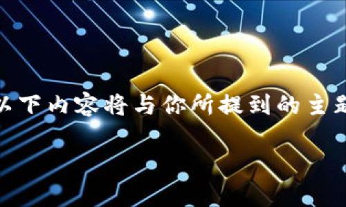 注意：为了确保内容的准确性、完整性和便于，以下内容将与你所提到的主题“量子特攻更新后虚拟币抽奖”进行详细展开。

量子特攻更新后虚拟币抽奖玩法全解析