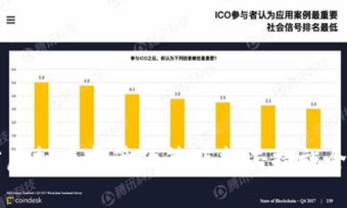 广东省虚拟币监管政策及打击措施全面解析