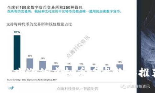 2023年度最受欢迎的虚拟币看盘软件推荐与使用指南