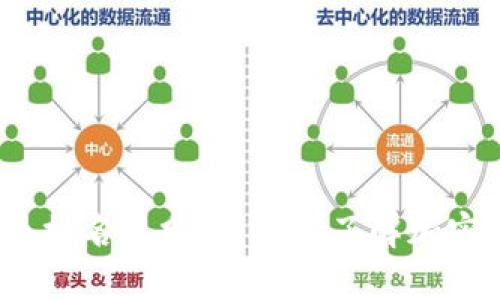 2020年虚拟币排名及分析：深入了解加密货币市场动态