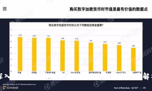 深入了解XRP虚拟币：功能、用途及投资前景解析