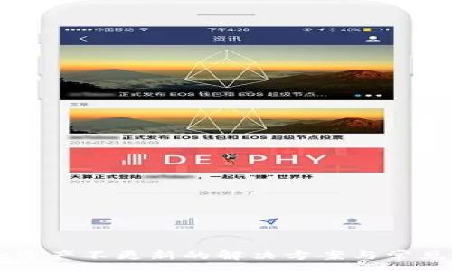 :
TPWallet资产不更新的解决方案与常见问题分析
