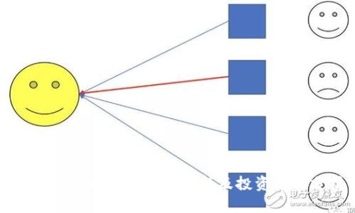 今日虚拟币VDS：全面解析及投资前景分析