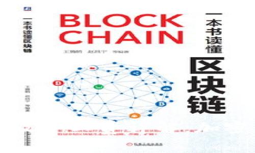 tpwallet转账手续费及矿工费详解：加密货币转账的成本解析