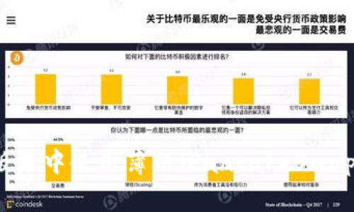 如何在tpwallet新版本中使用薄饼（PancakeSwap）进行加密货币交易