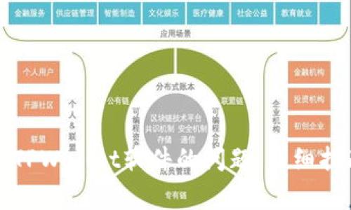 如何解决无法下载TPWallet软件的问题：详细指南与常见解决方案