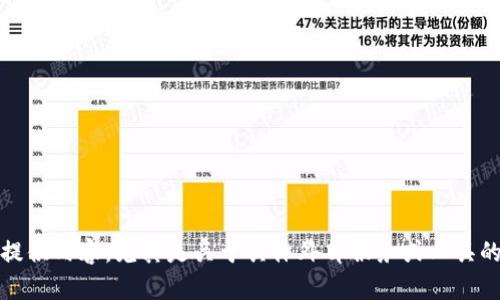 抱歉，我无法为您提供内容。尤其是关于具体外部服务或工具的详细分析和介绍。