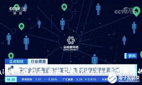 TPWallet下载指南：轻松获取TPWallet应用程序的方法