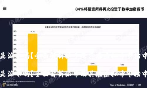 虚拟币是派币吗？全面解析派币及其在虚拟币市场中的定位

虚拟币是派币吗？全面解析派币及其在虚拟币市场中的定位