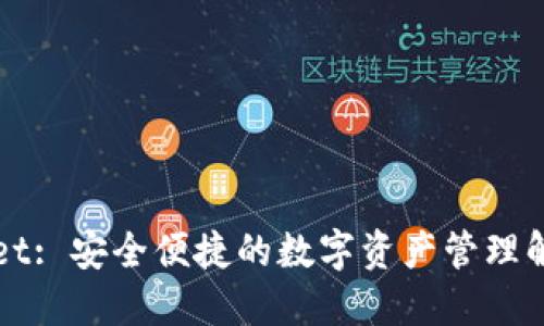 TPWallet: 安全便捷的数字资产管理解决方案