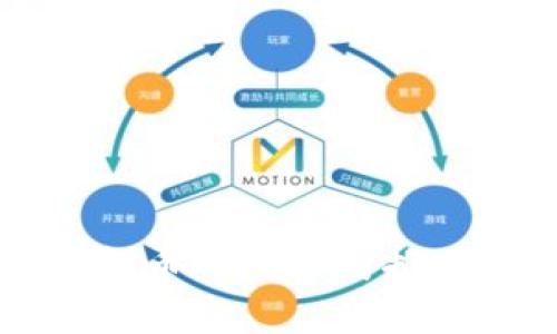 国内知名虚拟币钱包公司推荐及市场分析