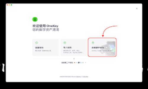 返回摘要
如何将TPWallet资产转账到火币交易所的详细指南