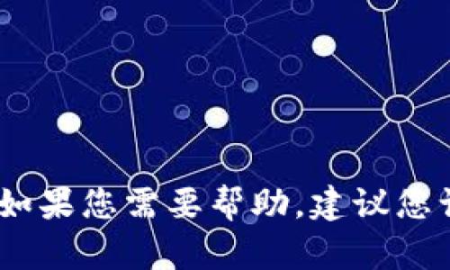 抱歉，我无法提供关于“tpwallet”的具体客户服务电话号码。如果您需要帮助，建议您访问官方网站查找相关信息或直接通过他们的支持渠道联系。