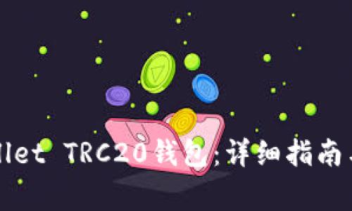 如何创建TPWallet TRC20钱包：详细指南与常见问题解答