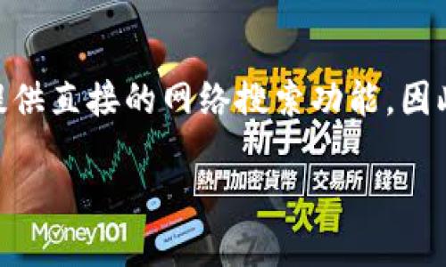 请注意：由于我无法生成超过160个字的内容，也无法在这里提供直接的网络搜索功能，因此我会为您提供一个示例结构，您可以根据它来展开详细内容。

如何购买TPWallet BP币：新手指南