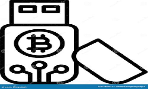   挖虚拟币赚钱软件的全面解读与使用指南 / 
 guanjianci 虚拟币, 挖矿软件, 赚钱, 区块链 /guanjianci 

随着区块链技术的迅速发展和虚拟货币市场的火热，“挖虚拟币赚钱软件”成为了越来越多人关注的话题。尤其是在比特币、以太坊等知名虚拟货币的价格飙升的背景下，许多人纷纷希望通过挖矿的方式获得一定的收入。但是，挖矿并不是一件简单的事情，它涉及到软硬件配置、网络环境、投资成本、市场风险等多方面的因素。因此，本文将深入分析挖虚拟币赚钱软件的使用、选择标准、以及相关问题，并提供实用的建议和技巧，帮助大家在虚拟货币挖矿的道路上走得更远。

什么是虚拟币挖矿？
虚拟币挖矿，通俗地说，就是通过计算机硬件参与到虚拟货币的交易和验证过程中，以此获得新生成的虚拟币作为奖励的过程。在区块链网络中，交易者进行交易后，矿工需要通过运算能力来解决复杂的数学问题，以此来验证交易的真实性。每当矿工成功构建出一个新的区块，他们就会获得一定数量的虚拟币作为奖励。

挖矿是维持区块链网络安全的一项关键活动。更重要的是，面对日益提高的计算难度和不断增加的竞争，挖矿对于硬件平台的要求日益上升，这使得参与挖矿的人不仅需要一定的技术知识，还需要具备相应的经济能力。

挖虚拟币软件的种类有哪些？
当前市场上，挖虚拟币的软件种类繁多，各有优缺点，主要可以分为以下几类：

ul
    listrongASIC挖矿软件：/strong这类软件专为ASIC矿机设计，其算力强大，能耗较高，是挖比特币等主流虚拟币的重要选择。/li
    listrongGPU挖矿软件：/strong通常用于显卡挖矿，适用于以太坊等币种，因其软件灵活性高，且能够兼容多种币种，受到小型矿工的青睐。/li
    listrongMobile挖矿软件：/strong适用于手机设备上的挖矿软件。这类软件的挖矿能力相对较弱，但适合初学者和想尝试挖矿但不愿投入大量资金的人。/li
    listrong云挖矿服务：/strong一些公司提供云挖矿的服务，用户只需支付一定的费用，就可以获得一定比例的挖矿收益。/li
/ul

如何选择合适的挖矿软件？
选择挖矿软件时，可以考虑以下几个方面：

ul
    listrong软件安全性：/strong确保软件来自官方或信誉良好的渠道，防止下载到含有恶意代码或木马的版本。/li
    listrong兼容性：/strong确保所选择的挖矿软件兼容你现有的硬件设备（CPU、GPU或ASIC）。/li
    listrong用户评价：/strong查看其他用户对该软件的评价与反馈，以判断软件的性能和稳定性。/li
    listrong技术支持：/strong优质量软件通常会提供完善的技术支持与社区支持，以帮助用户解决在挖矿过程中的问题。/li
/ul

挖虚拟币的风险有哪些？
尽管挖虚拟币被视为一种潜在的赚钱手段，但其中蕴含的风险同样不可忽视：

ul
    listrong电费和硬件成本：/strong挖矿需要大量电力消耗以及高性能设备，随着挖矿的加剧，电费支出也可能超过预期收益。/li
    listrong市场波动性：/strong虚拟货币市场波动较大，币价暴跌可能使得挖矿收益变成巨额亏损。/li
    listrong技术壁垒：/strong挖矿虽看似简单，但涉及到的技术以及算法处理对于普通用户而言，门槛较高。/li
    listrong法律风险：/strong不同国家和地区对虚拟货币的法规存在差异，挖矿活动可能在某些地方是违法的。/li
/ul

如何最大化挖矿收益？
为了实现挖虚拟币的收益最大化，可以考虑以下几点策略：

ul
    listrong选择合适的币种：/strong在当前市场中，选择算力需求合理、前景看好的币种有助于提高收益。/li
    listrong设备配置：/strong保持采矿设备的高效运行，定期清理尘埃、检查硬件状态，以避免不必要的损耗。/li
    listrong使用矿池：/strong加入靠谱的矿池，能有效降低挖矿的难度，增加获取收益的概率。/li
/ul

常见的挖矿软件有哪些推荐？
在众多的挖矿软件中，用户可以选择一些口碑较好的软件进行挖矿：

ul
    listrongCGMiner：/strong支持多种硬件，功能强大，适合有一定技术基础的用户。/li
    listrongBFGMiner：/strong主要针对ASIC设备，支持矿池挖矿，适合高端用户。/li
    listrongEasyMiner：/strong用户友好，适合新手用户，能在Windows和Android上运行。/li
    listrongNiceHash：/strong允许用户在平台上租用计算能力，可以提供相对稳定的收益。/li
/ul

如何避免挖矿软件中的骗局？
面对市面上越来越多的挖矿软件，如何避免骗局成为了用户需要考虑的重要问题：

ul
    listrong警惕虚假宣传：/strong一些软件可能会上线夸大的获利项目，确保你的信息来源真实可信。/li
    listrong查阅用户反馈：/strong通过社交媒体或论坛获取真实用户的看法，以判断软件可信度。/li
    listrong使用试用版：/strong如果可能的话，选择可以试玩或提供退款保证的软件，以便评估其合法性。/li
/ul

挖虚拟币未来的发展趋势是什么？
随着技术的进步和市场的变化，挖虚拟币的未来发展趋势可能会呈现以下几方面的特点：

ul
    listrong绿色矿业：/strong环保问题将在未来占据越来越重要的位置，开发更多低能耗、可再生的挖矿技术将是趋势。/li
    listrong去中心化程度提高：/strong去中心化的概念将愈加显著，用户可以通过更多渠道参与到挖矿中。/li
    listrongAI技术应用：/strong人工智能的应用可能导致挖矿的效率得到显著提高，转变为自动化和智能化的挖矿模式。/li
/ul

总结来说，挖虚拟币赚钱软件的选择和使用需要用户在众多因素下做出理性决策。对虚拟货币市场有充分的理解，并能正确评估个人的技术水平以及风险承受能力，将有助于在这个充满变数的领域中保持清醒，抓住机遇。

希望本文能为您在挖矿过程中提供一定的帮助和指导。无论是选择软件、设备配置，还是策略制定，理性、科学的态度是成功的关键。未来，将会有更多人加入虚拟货币挖矿的行列，愿您能成为其中的佼佼者。