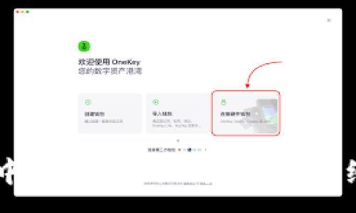 :
如何在TPWallet中将TRX兑换成USDT？详细步骤与注意事项