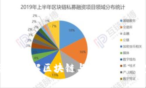 虚拟币音频：了解区块链与加密货币的完美融合