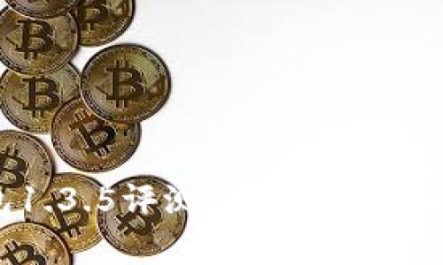 TokenPocket钱包1.3.5评测: 安全、功能和用户体验全解析