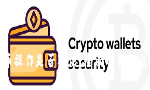 : 个人虚拟币操作是否犯法？全面解析与法律风险分析